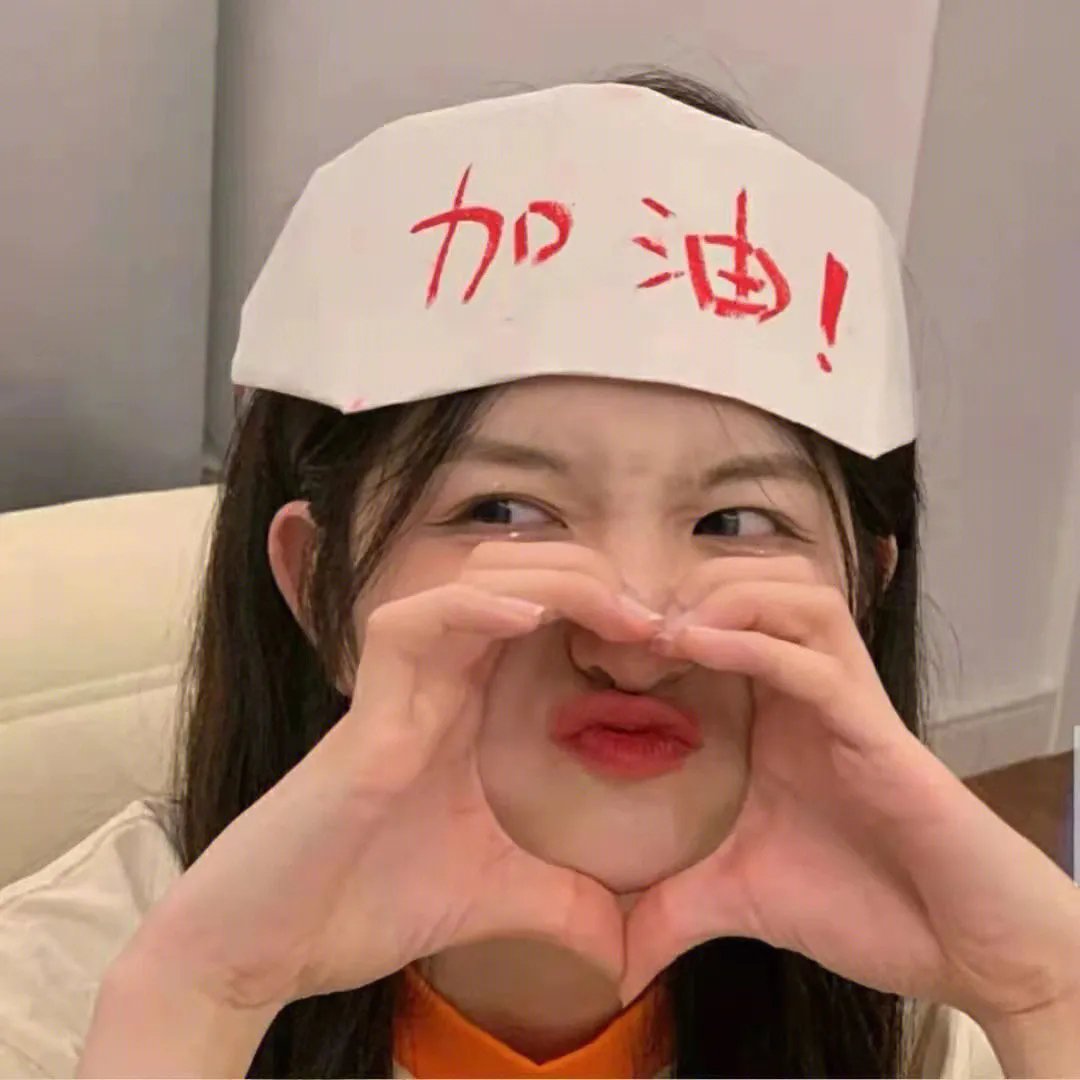 伪君子